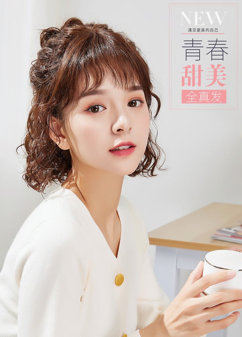 恒发 假发女短发短卷发逼真修脸真发全头套丸子头中长波浪卷发网红