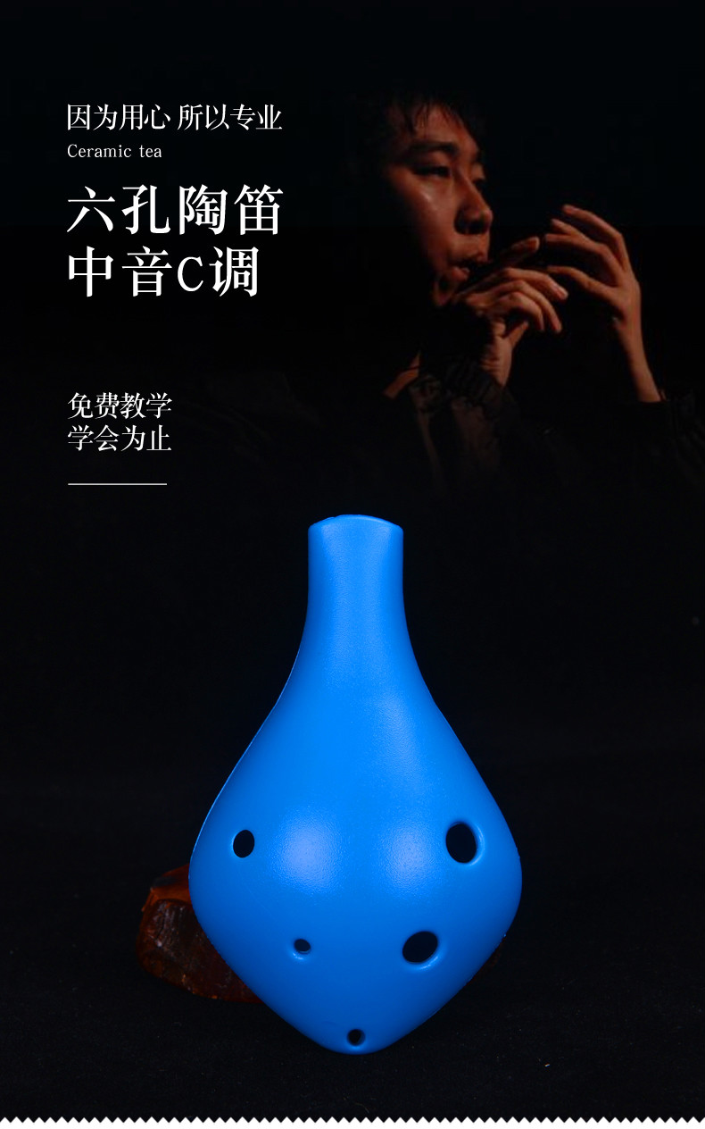陶笛初学入门c调学生成人乐器中音六孔笛子ac12埙橙色长嘴送挂绳指法