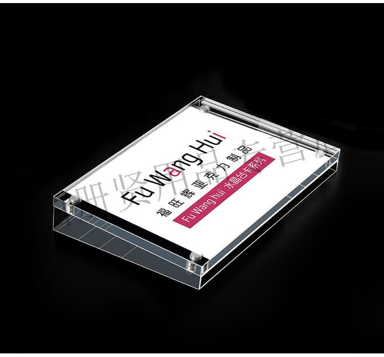 然修ranxiu亚克力双面标价牌展示架标签牌标价签透明水晶斜面台桌牌台