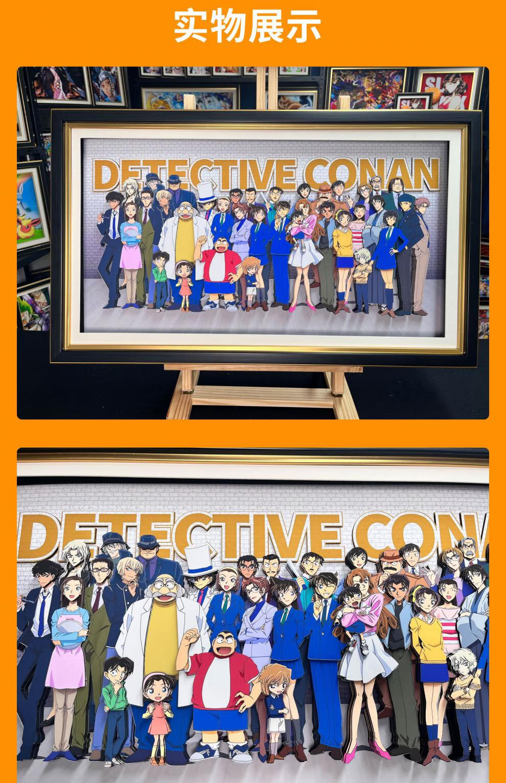 柯南全家福 名侦探柯南系列柯南合影3d立体画装饰画 乐点出品,必属