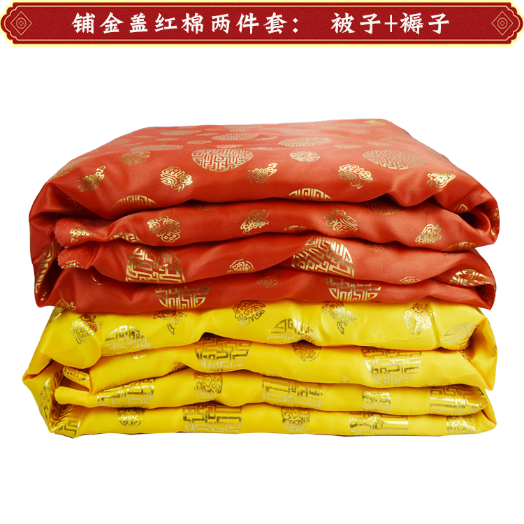 寿被烫金棉寿被子被褥男女款老人寿衣全套死人殡葬丧葬用品铺金盖银两