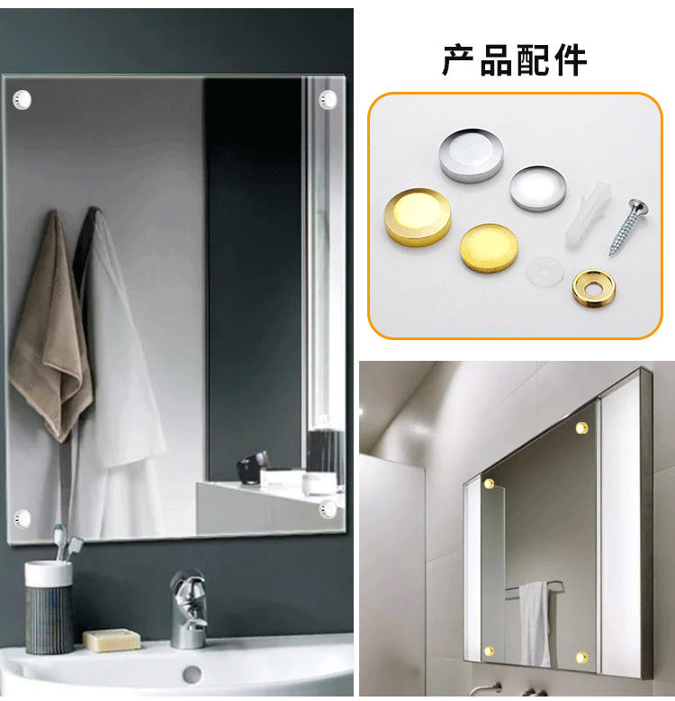 镜钉装饰盖自攻螺丝盖帽圆头钉子扣盖瓷砖亚克力钢化玻璃钉固定钉 亮