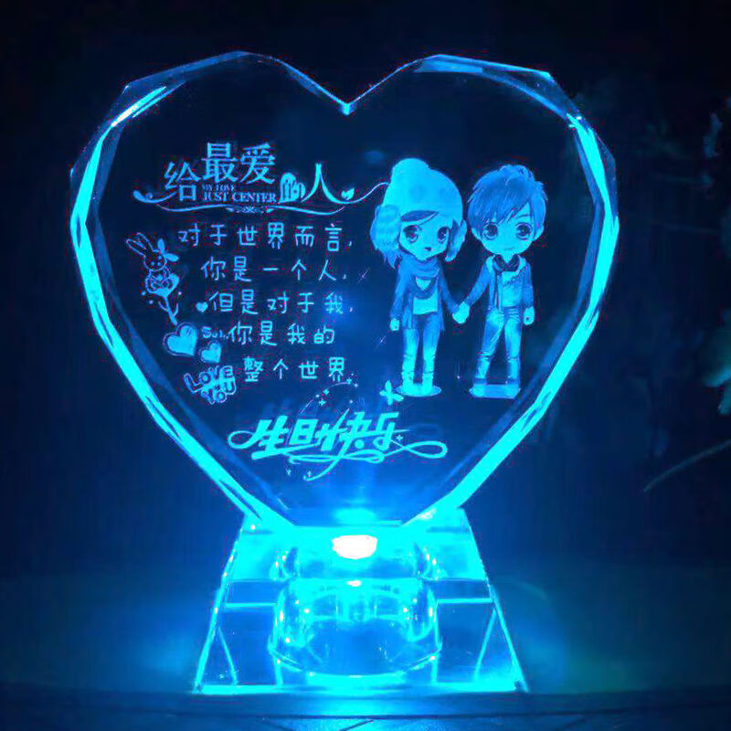 七夕情人节礼物送男女朋友 发光七夕情人节礼物定制情侣照片创意生日