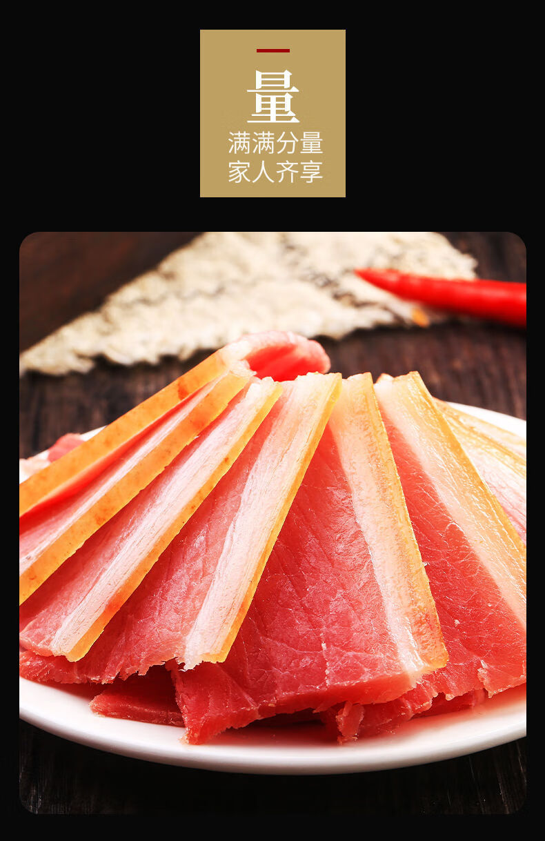 云南火腿肉云南特产云威农家土猪肉 500克*3袋【】【图片 价格 品牌