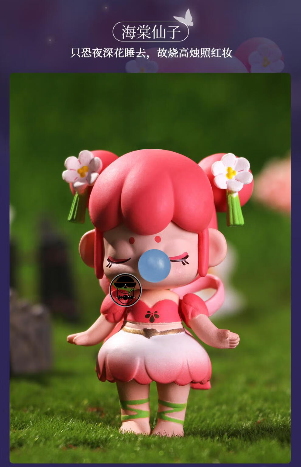 少女心盲盒摆件公仔林深不知处盲盒女孩公仔娃娃女生版便宜云深0大全