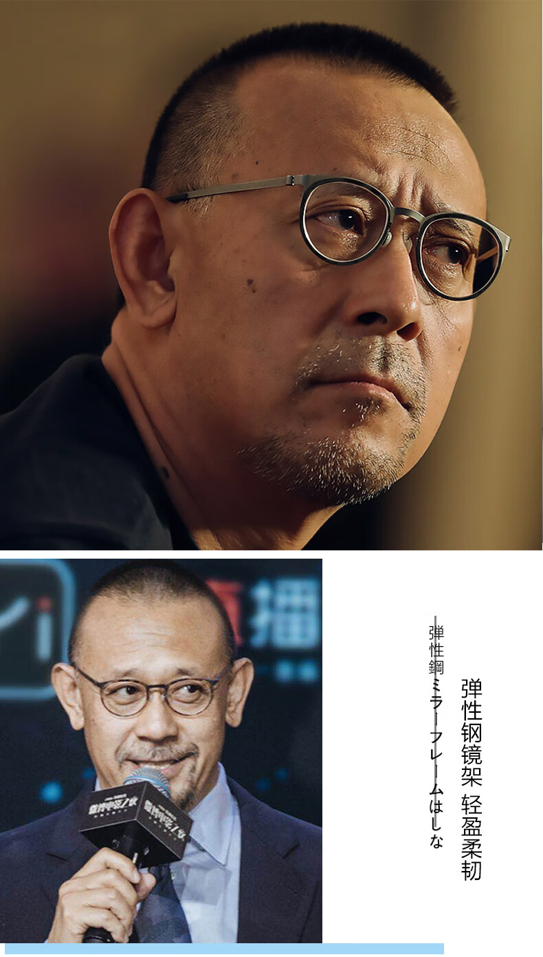 【新款升级】林德伯格镜框 姜文同款圆框防蓝光眼镜男眼镜架女弹性钢