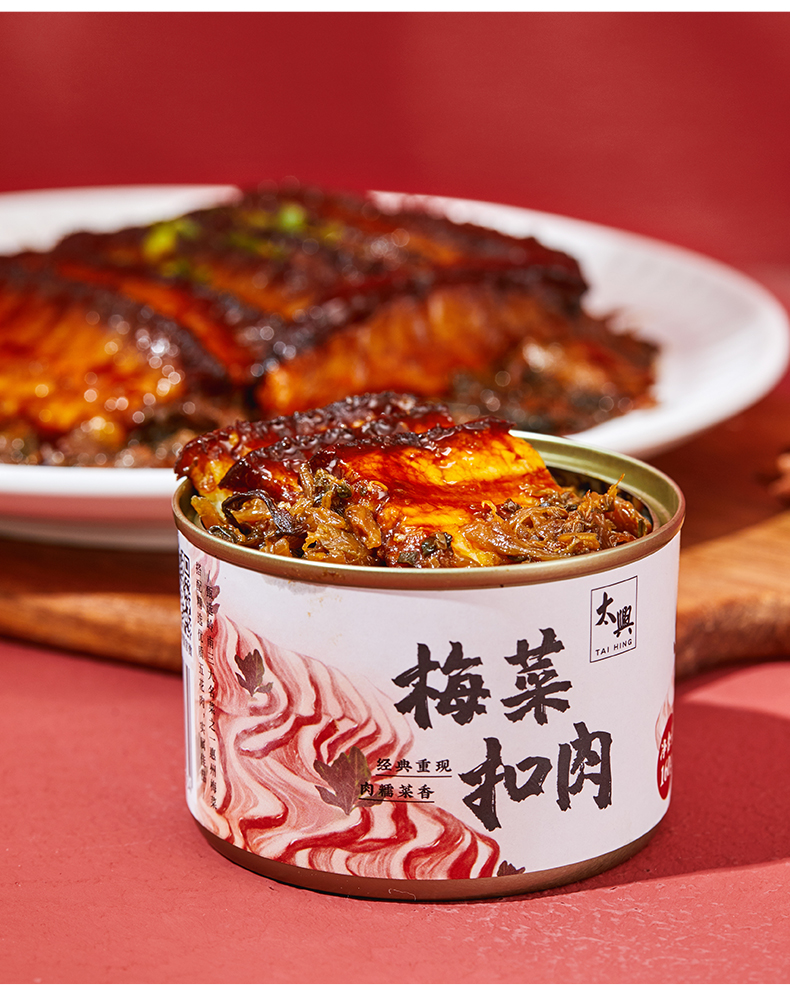 即食肉罐头预制菜熟食户外露营速食菜罐头食品应急储备咖喱鸡番茄肉酱