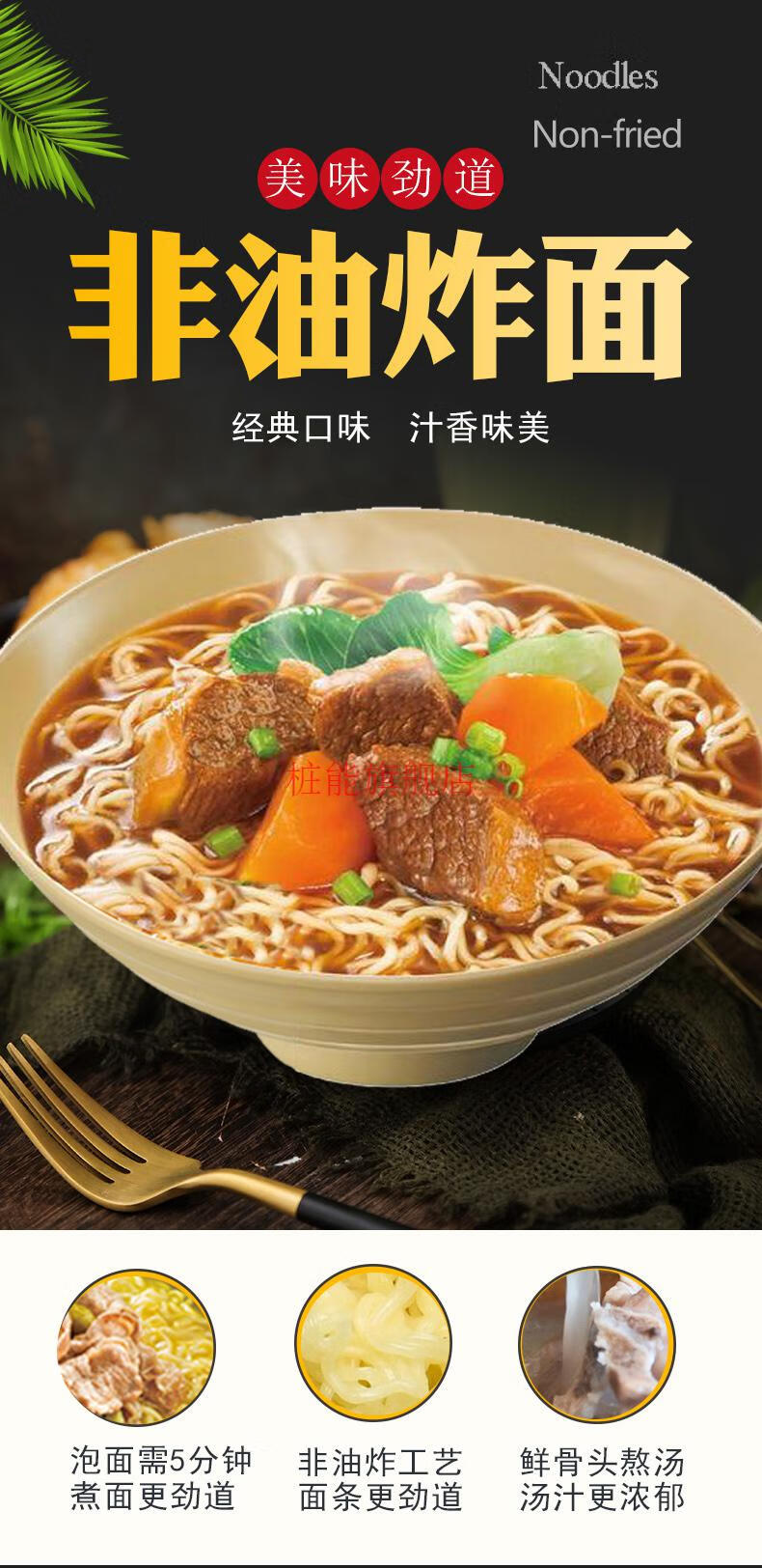 五谷道场 番茄牛腩非油炸方便面充饥夜宵速食泡面袋装不辣组合 【10袋