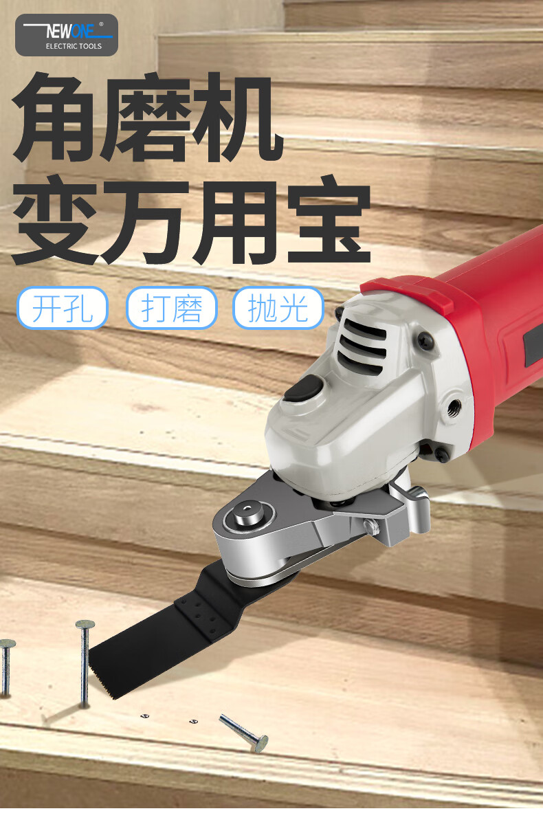 万用宝角磨机转换头角磨机改装万用宝配件转换头小型电动开槽器充电式