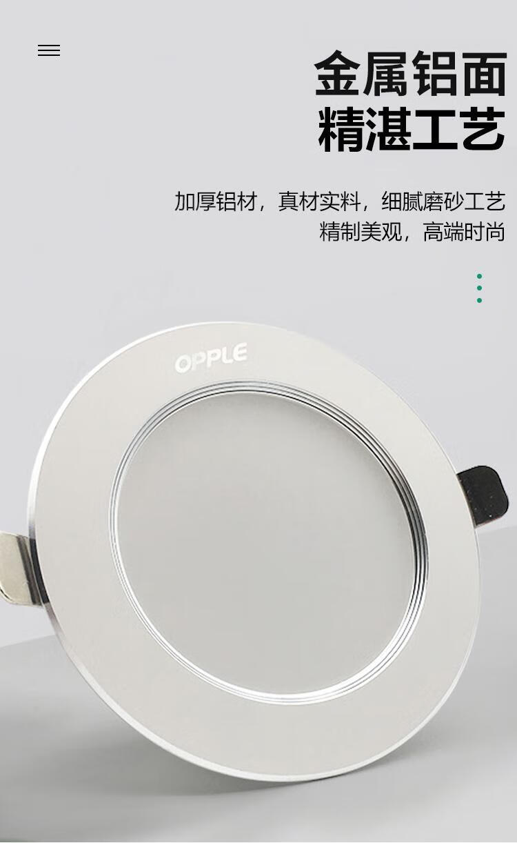 欧普侍led筒灯全铝嵌入式75开孔客厅卧室6w9w黑色金色铂钻佛山灯具