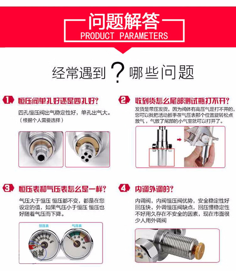 定制恒压阀一体高压气阀气瓶阀型加大气室板球外气阀内调阀z型阀外8内