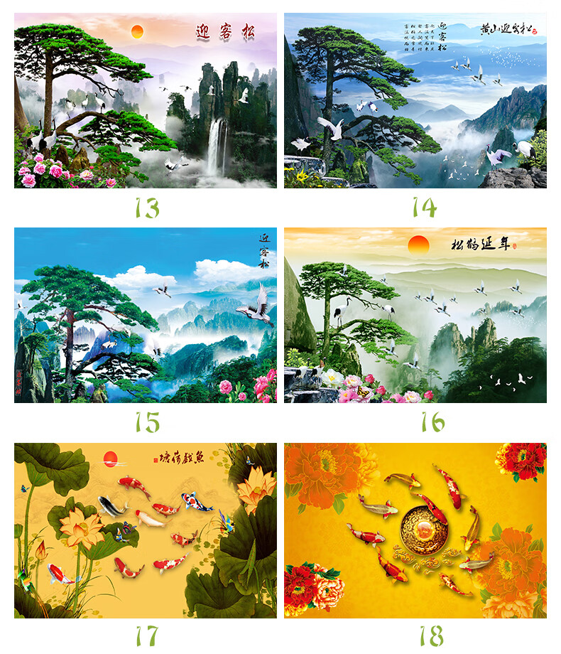 山水画贴纸中式风景墙纸自粘墙贴画客厅电视背景墙画装饰壁画款式3小