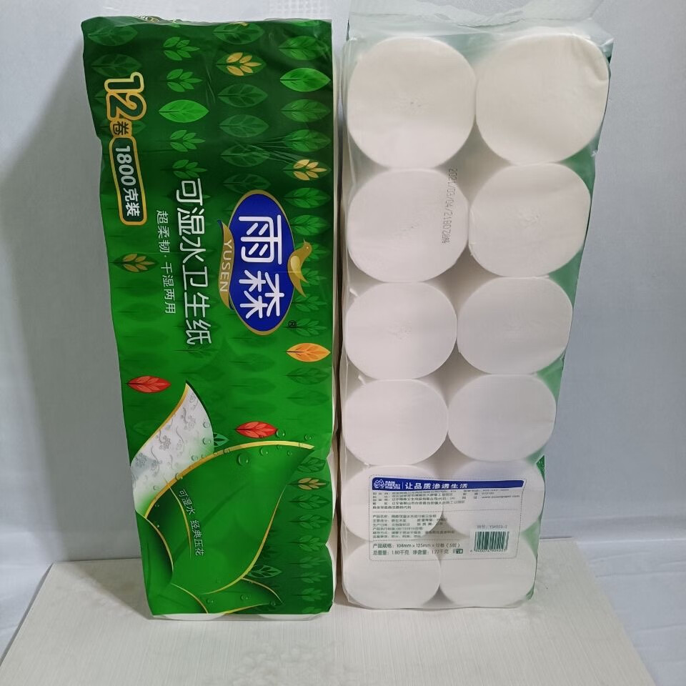 雨森卫生纸6层3斤6两12卷5层可湿水卷纸家用纸巾厕纸柔韧妇婴24卷套餐