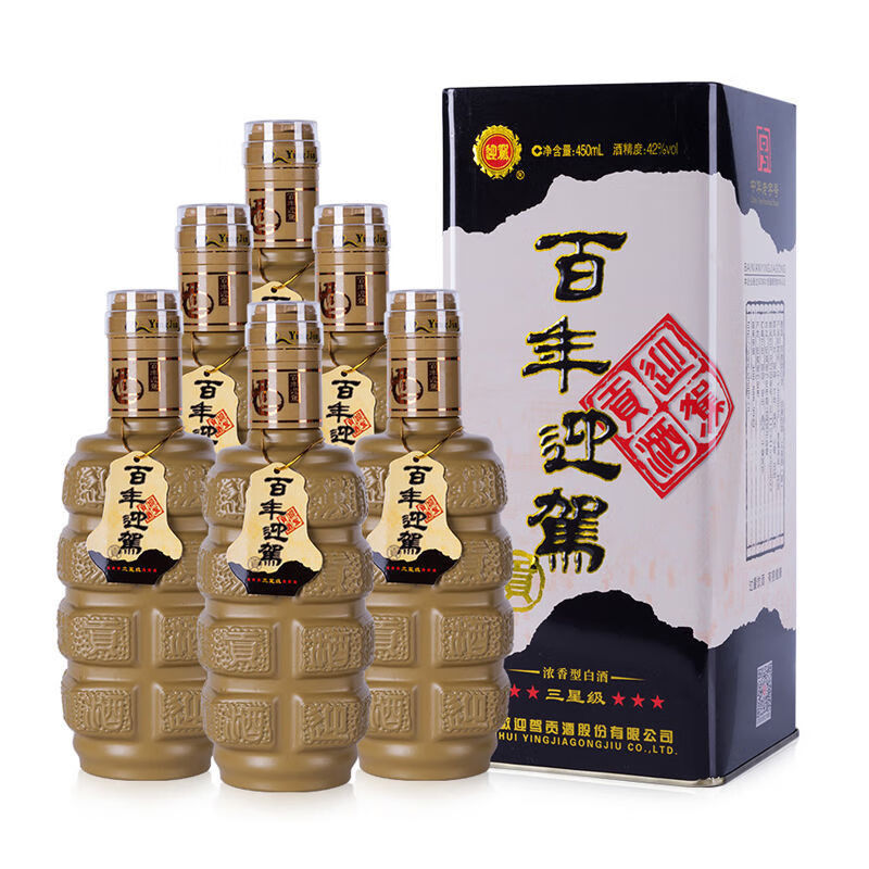 【严选好物】迎驾贡酒百年迎驾 三星级白酒42度浓香型白酒 450ml整箱