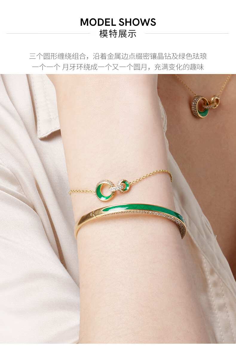 fellala翡拉拉时尚简绿光气质手链女轻奢珐琅小众复古手链腕饰商场