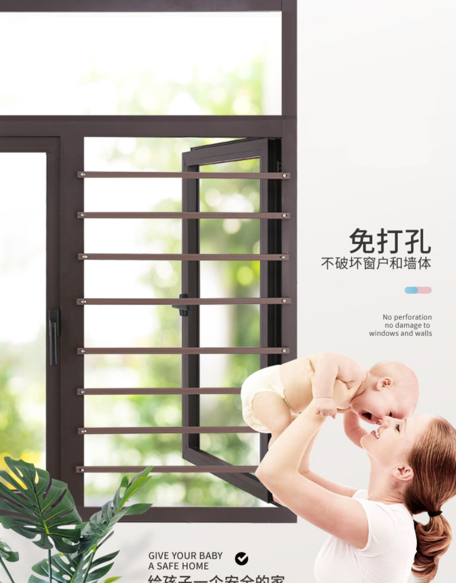 窗户防护栏栏杆阳台平开免打孔儿童安全家用自装新型防掉网防盗窗全框