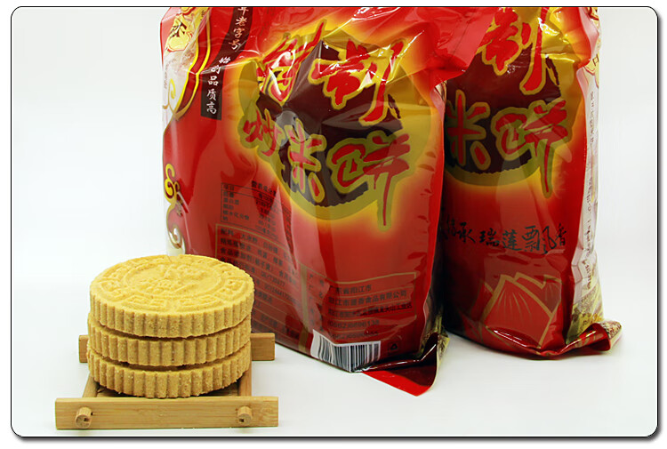 阳江特产瑞莲莲香炒米饼传统大饼多种风味杏仁绿豆栗子莲子香芋 700克