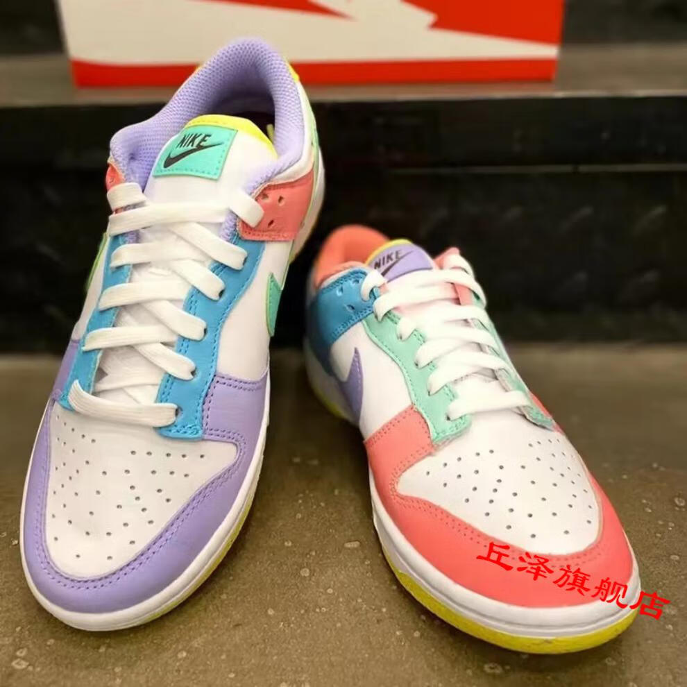 dunk low复活节彩蛋糖果鸳鸯红白蓝黄男女款板鞋dd1872-100 旗舰糖果