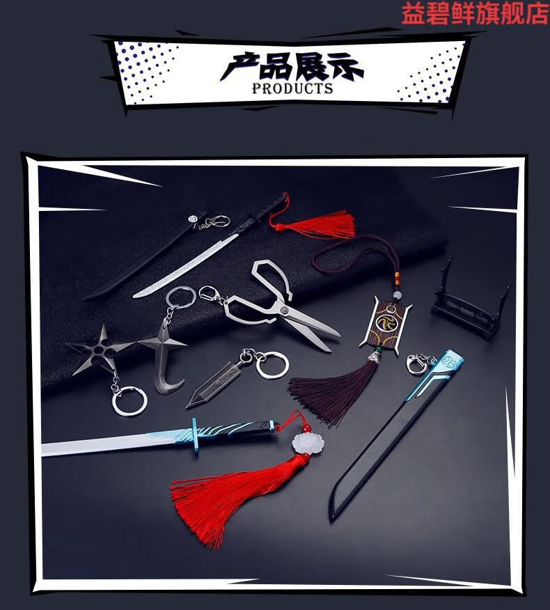 魔刀千刃刺客伍六七大模型磨刀千仞567刀儿童玩具拔刀剑木 未开刃 姜