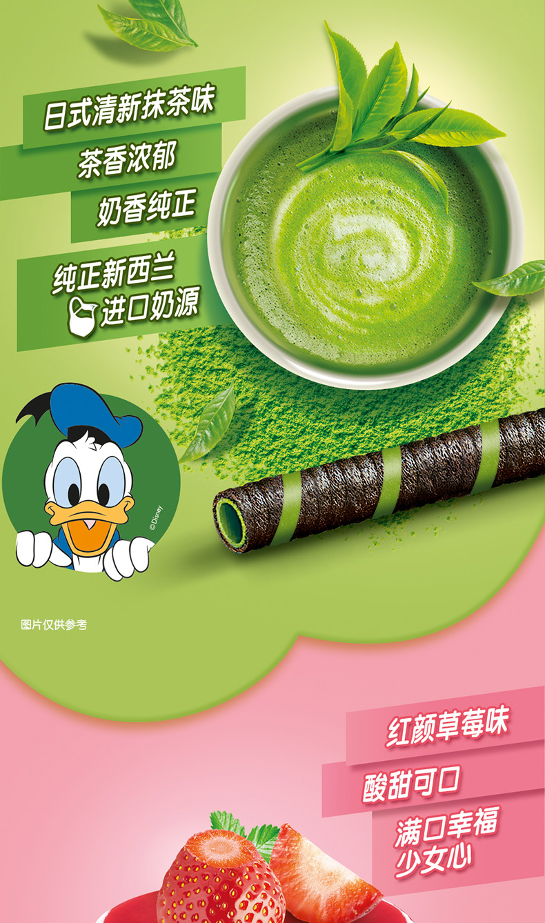 奥利奥巧脆卷春季限定长条注心威化混合味粉色卷儿童休闲零食批发 【4