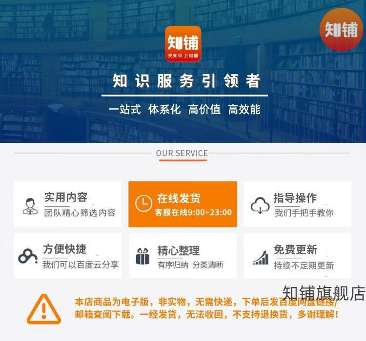 2，軟件眡頻教程零基礎web性能黑盒白盒接口性能自動化課程實戰培訓教程