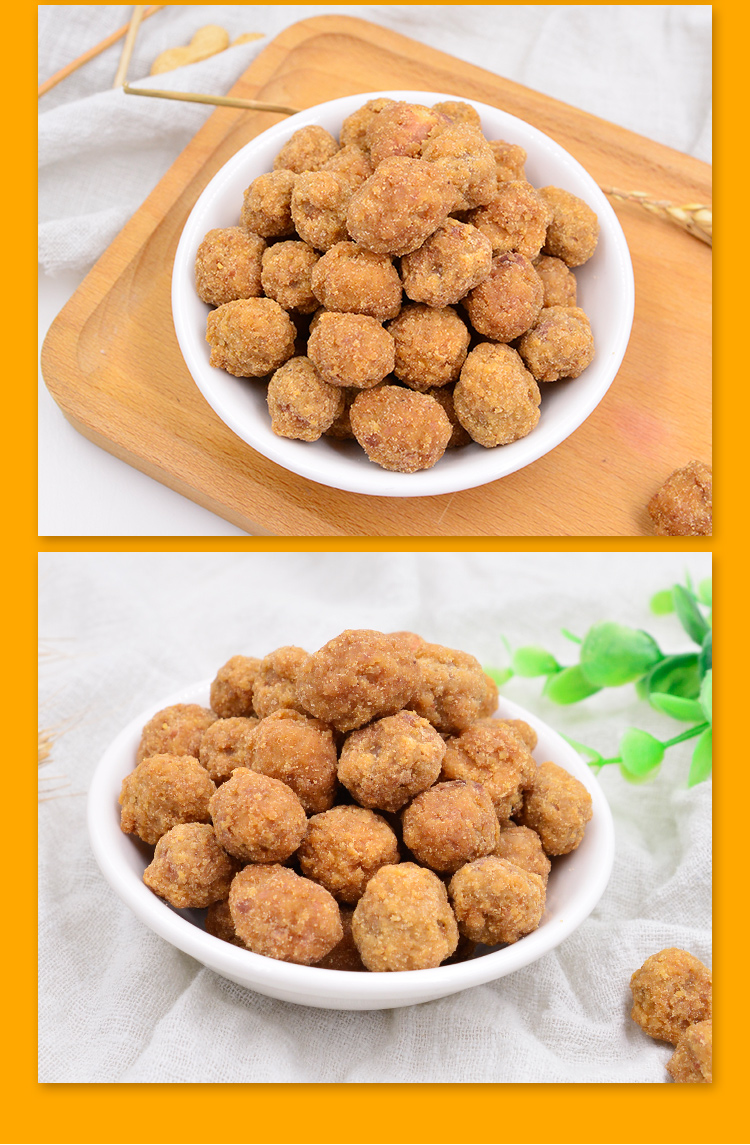 重庆特产渝兄怪味花生150g*4袋花生米零食小吃休闲食品怪味豆炒货