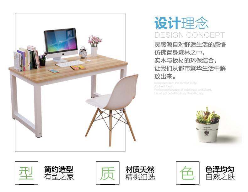 嘉际 电脑桌家用办公台式简约学生写字现代简易多用小桌子 浅胡桃面白架(圆角) 加粗加厚80长50宽74高