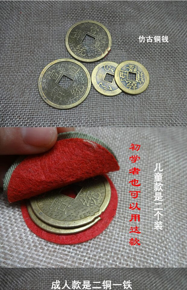 铜钱鸡毛毽子传统鸡毛健子手工毽铜钱款仿古铜钱不染色鸡毛毽子 考试