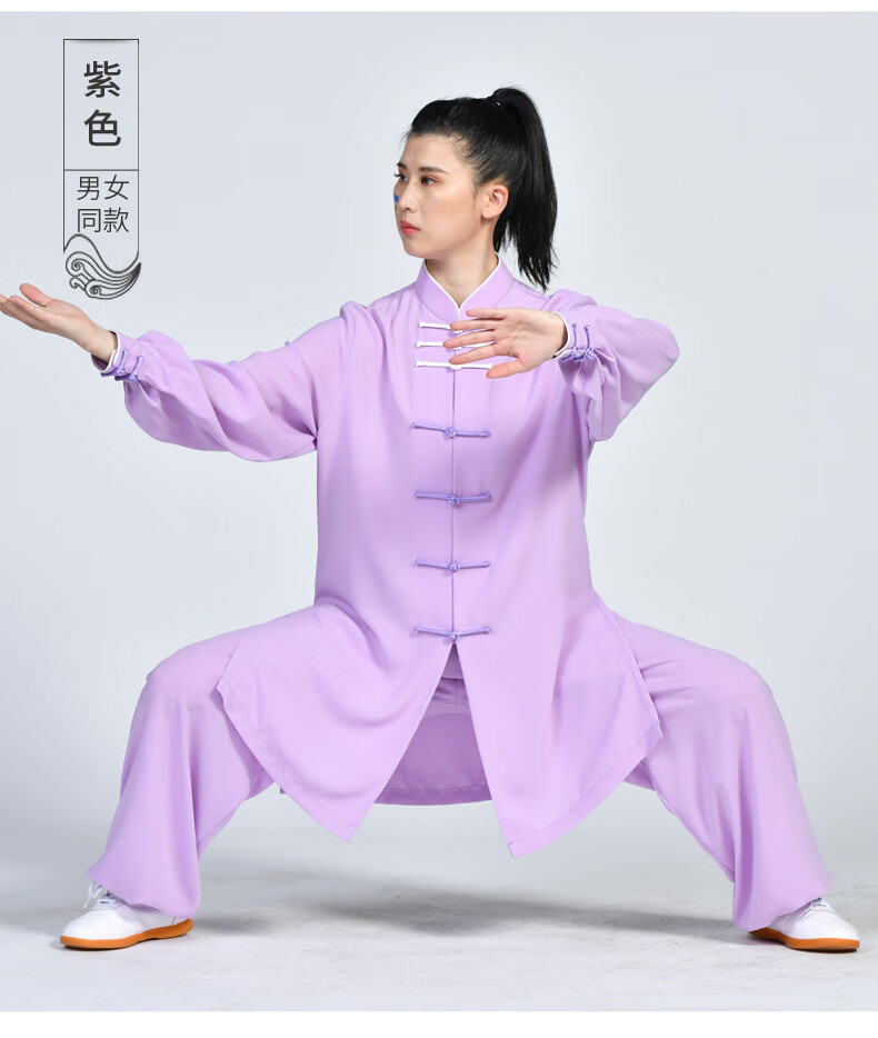 武极堂太极服新款秋冬季太极拳练功服女男武术表演服装套装长款飘逸劲