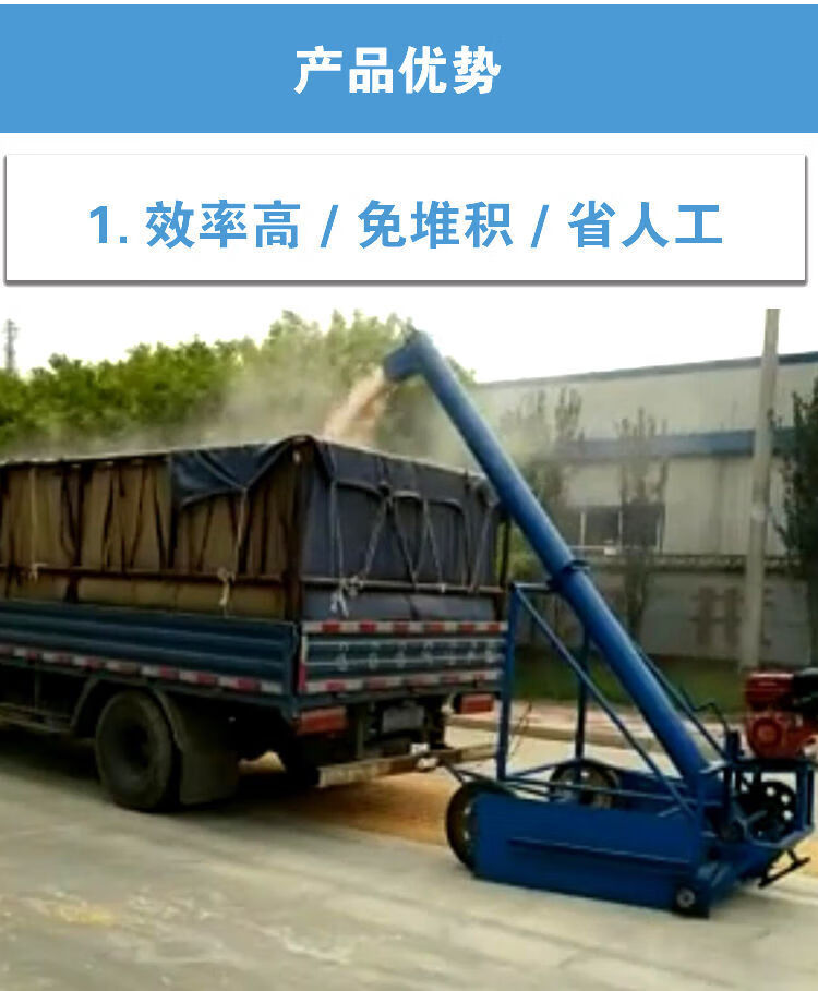 定制适用马路收粮机车载收谷机小麦玉米稻谷马路收粮神器含全自动吸粮