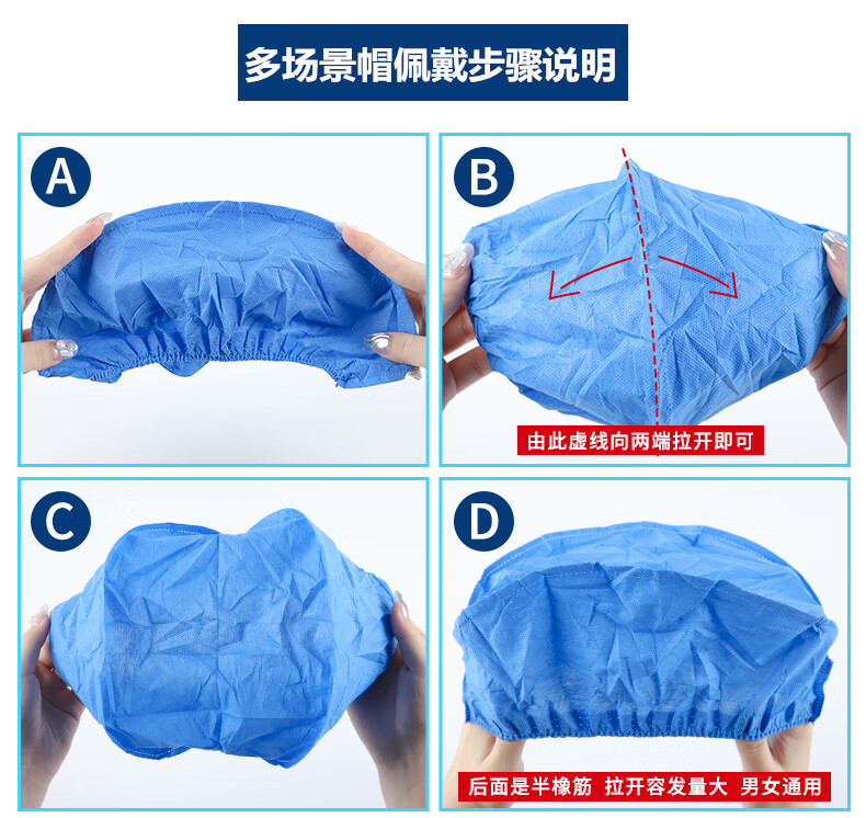 厨房帽子一次性帽头套 品质蓝色25克料50只/包圆帽/透气易洗多次用