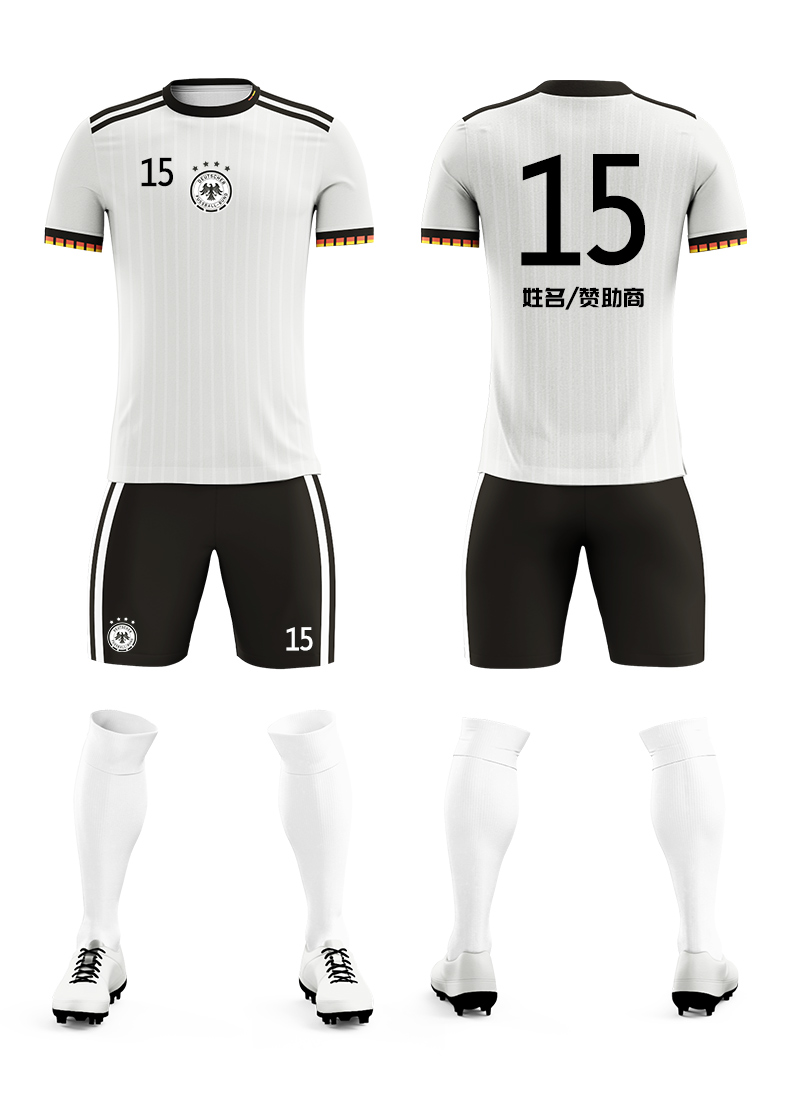 22-23赛季世界杯德国国家队主场足球球服套装球衣训练服定制 22-23