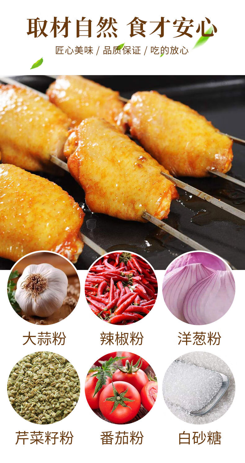 奥尔良烤翅腌料大袋家商用炸鸡翅鸡腿腌肉粉新奥尔良烧烤腌制调料微