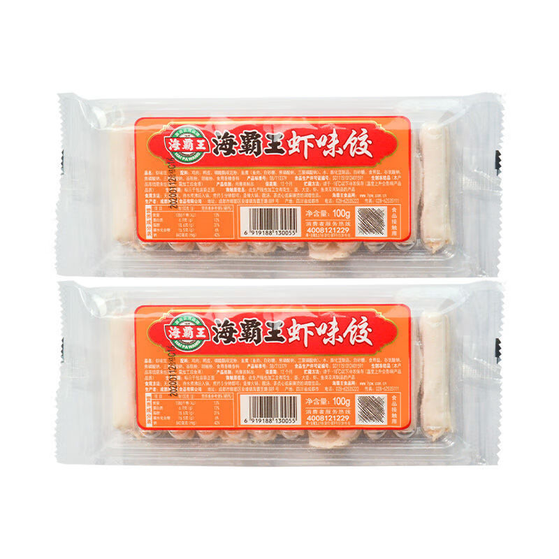 精装虾味饺 速冻丸子关东煮涮火锅配菜商用盒装虾味饺肥宅鲜生 虾饺