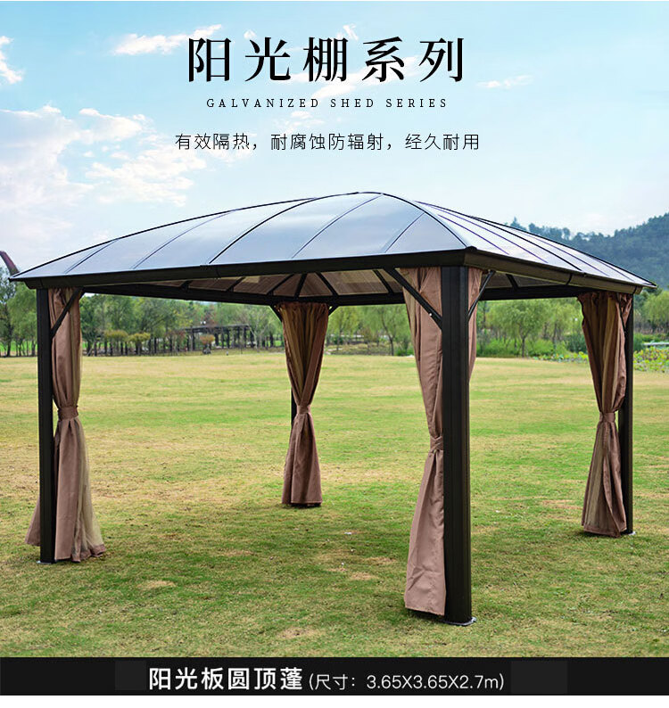 院子凉棚凉亭户外庭院花园亭子防腐木阳光房院子遮阳棚移动房凉棚四角