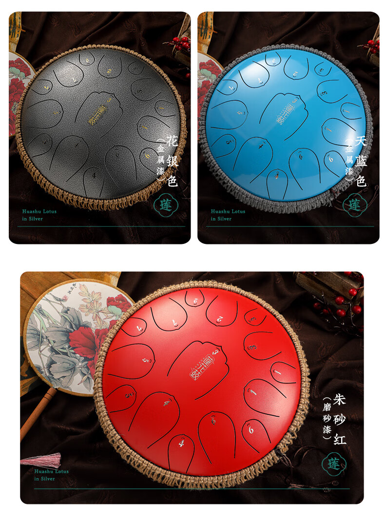 龟鼓弹唱器鲁儒空灵鼓15音级13音色空鼓初学者乐器12寸13音墨黑色编藤