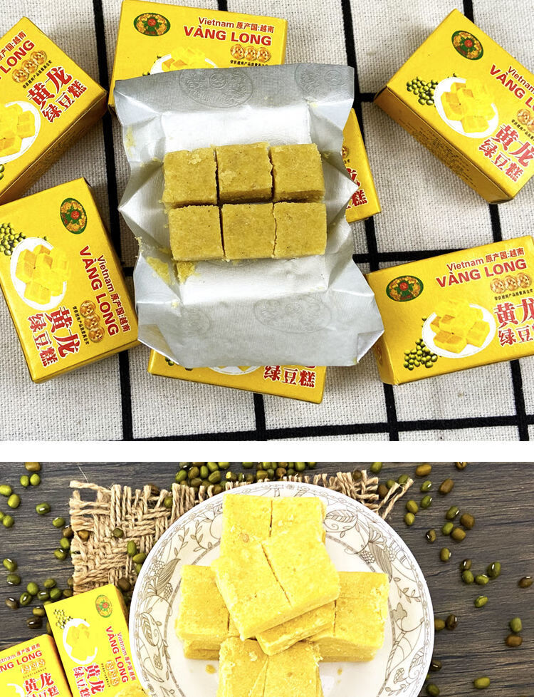 黄龙绿豆糕410g传统糕点休闲零食品小吃黄龙绿豆糕410g3袋