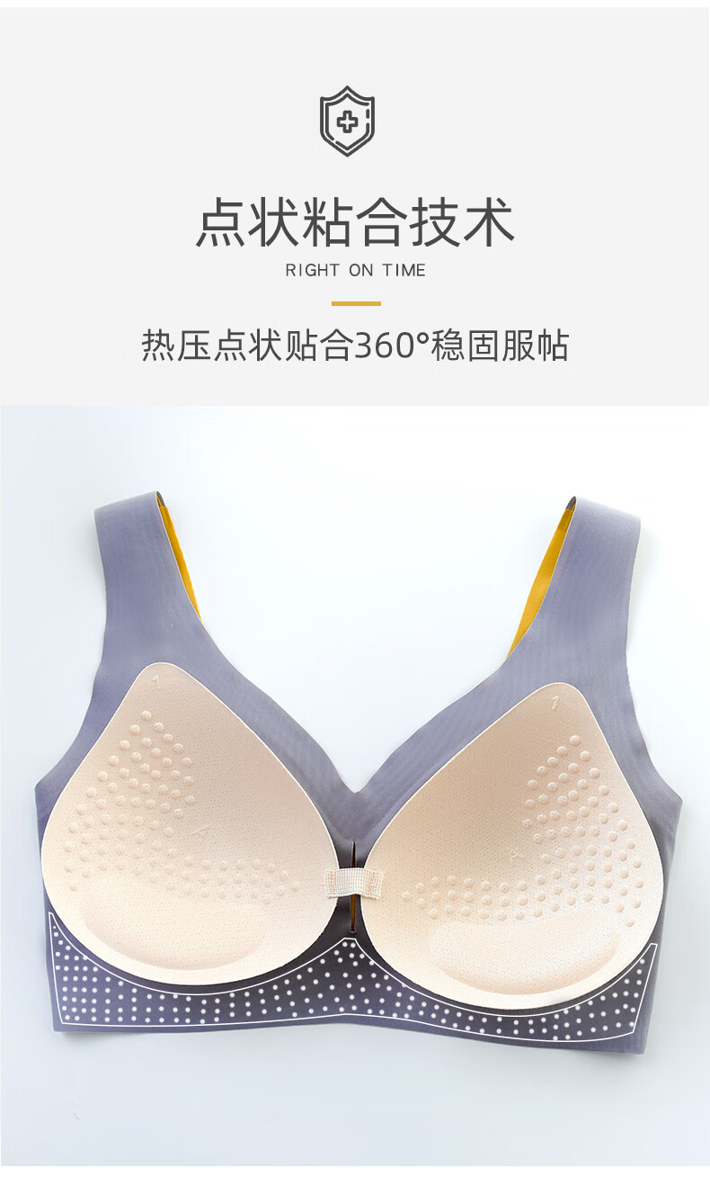 南极人无痕内衣女无钢圈背心式2022新款聚拢夏薄款运动文胸mj青柠xl