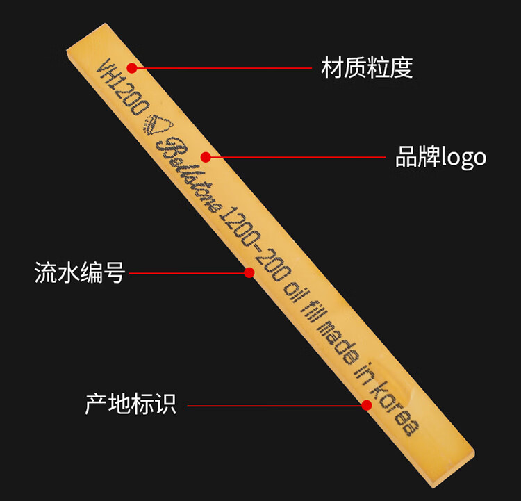 韩国金钟油石513150黄色vh模具省模金属抛光油石条研志研磨513150120