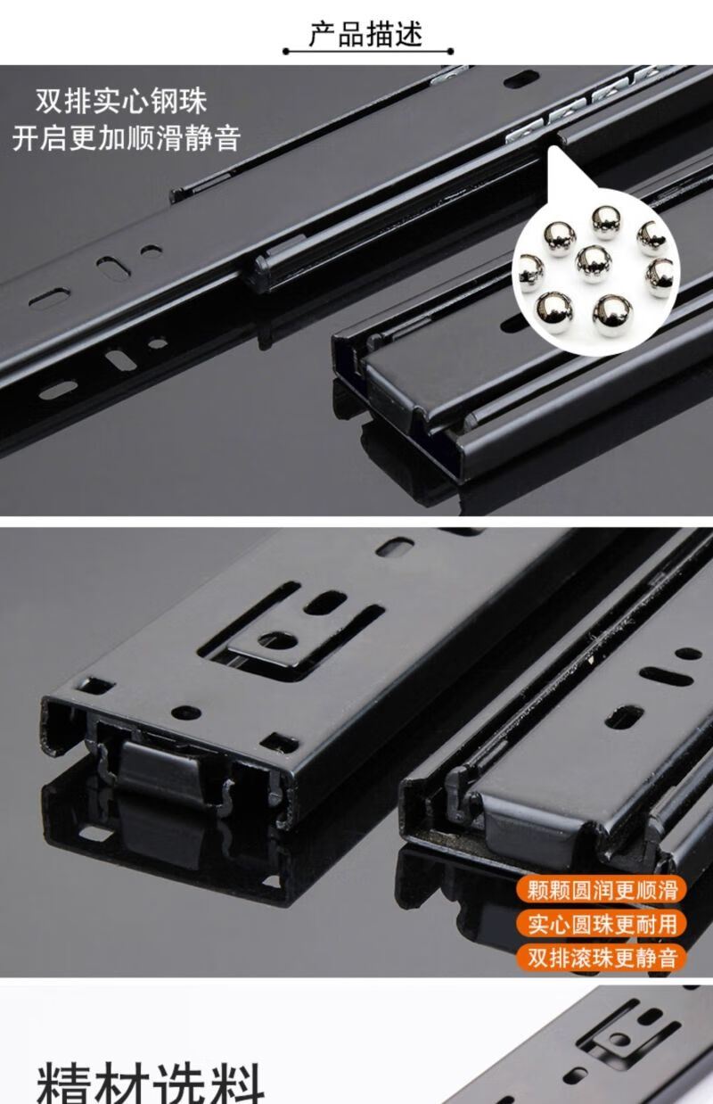 奥非加新款抽屉黑色导轨滑道轨道不锈钢三节橱柜侧装阻尼缓冲滑轨10寸