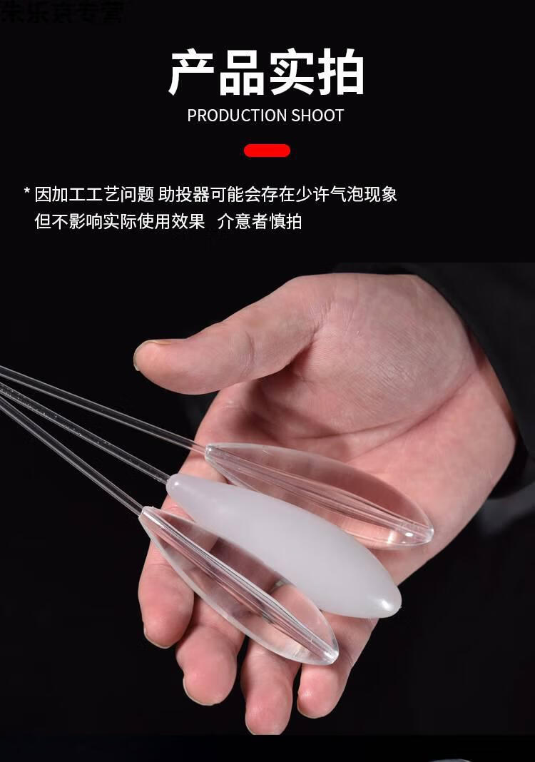 蕾迪熊leidixiong野外装备助投器缓沉路亚助投器装备大配件浮水缓沉微