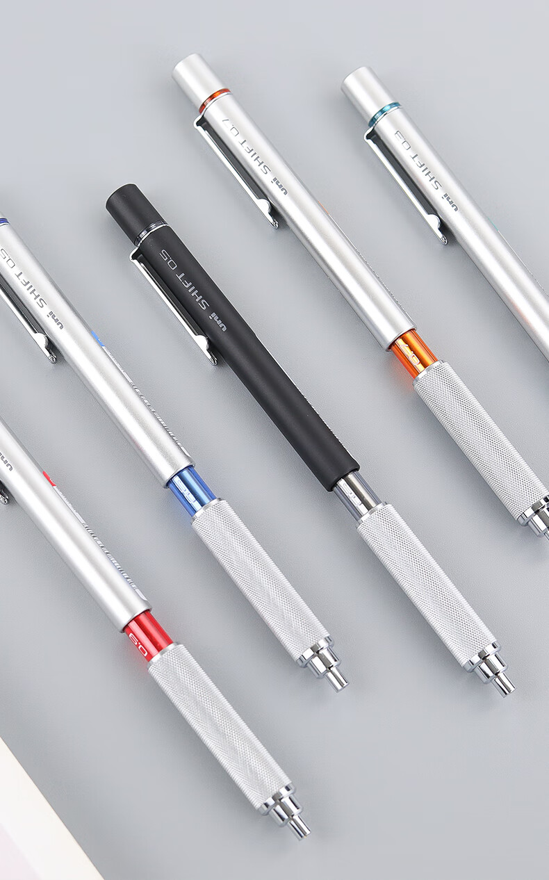 日本uni三菱低重心shift自动铅笔05绘画美术漫画素描工具030709学生用