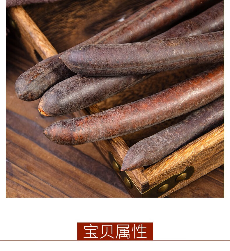 精选大解果2020新货缅甸特级清肠果250克500克装腊肠果奇异果排宿便