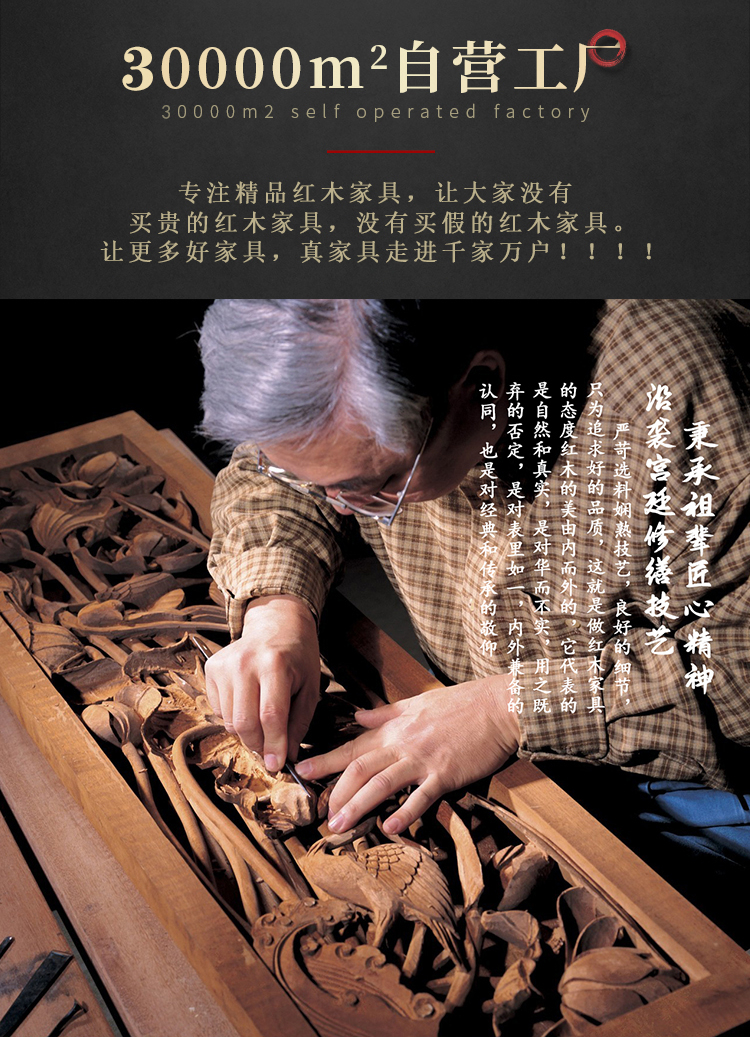 一舍 红木家具 印尼黑酸枝(学名:阔叶黄檀)沙发 中式明清古典仿古麒麟沙发 实木客厅家具组合套装 沙发113七件套组合 默认1