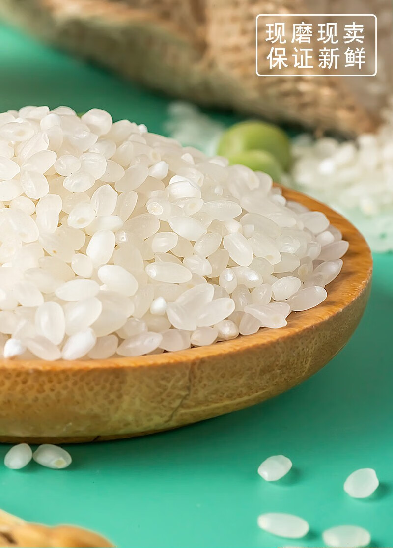 东北大米正宗黑龙江珍珠米蟹田新米稻花香米五常长粒香大米750g响宴