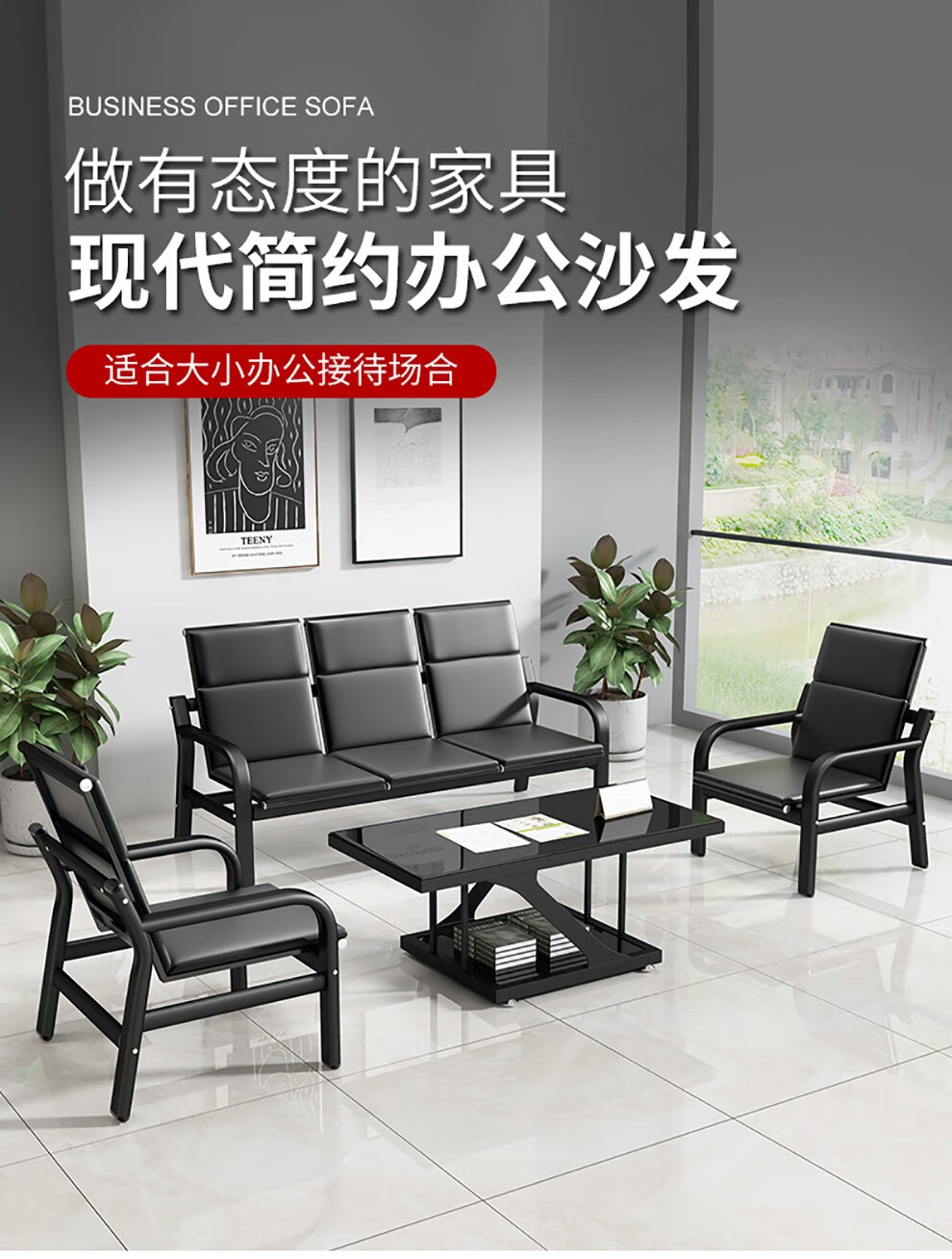 丽宸办公沙发长条办公室沙发茶几组合办公沙发排椅3人位机场椅连排椅
