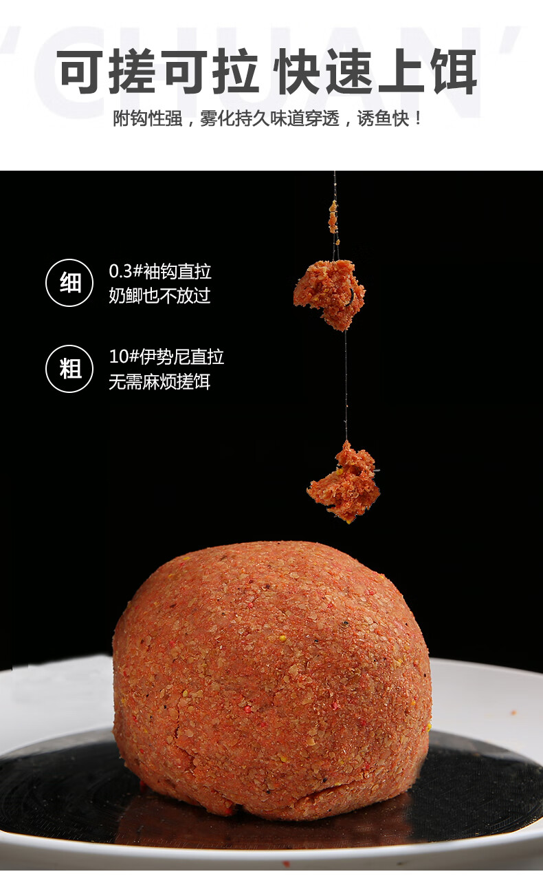 抖米钓饵川集鱼饵野钓大鲫大鲤饵料小药滑口鱼黑坑鲫鱼鲤鱼抖米饵料
