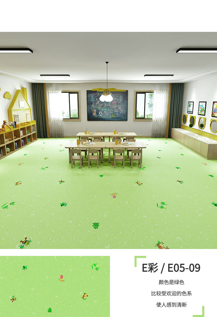 幼儿园室内地胶 幼儿园儿童商用pvc地垫卡通塑胶地板胶加厚耐磨 地胶