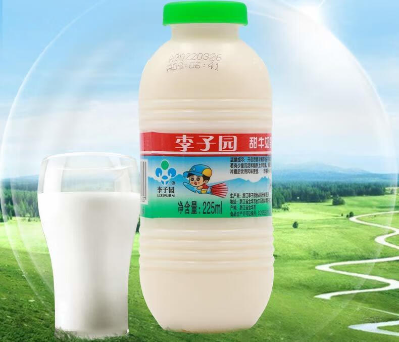 【童年味】李子园甜牛奶225ml原味草莓味风味饮料学生早餐奶批发 多