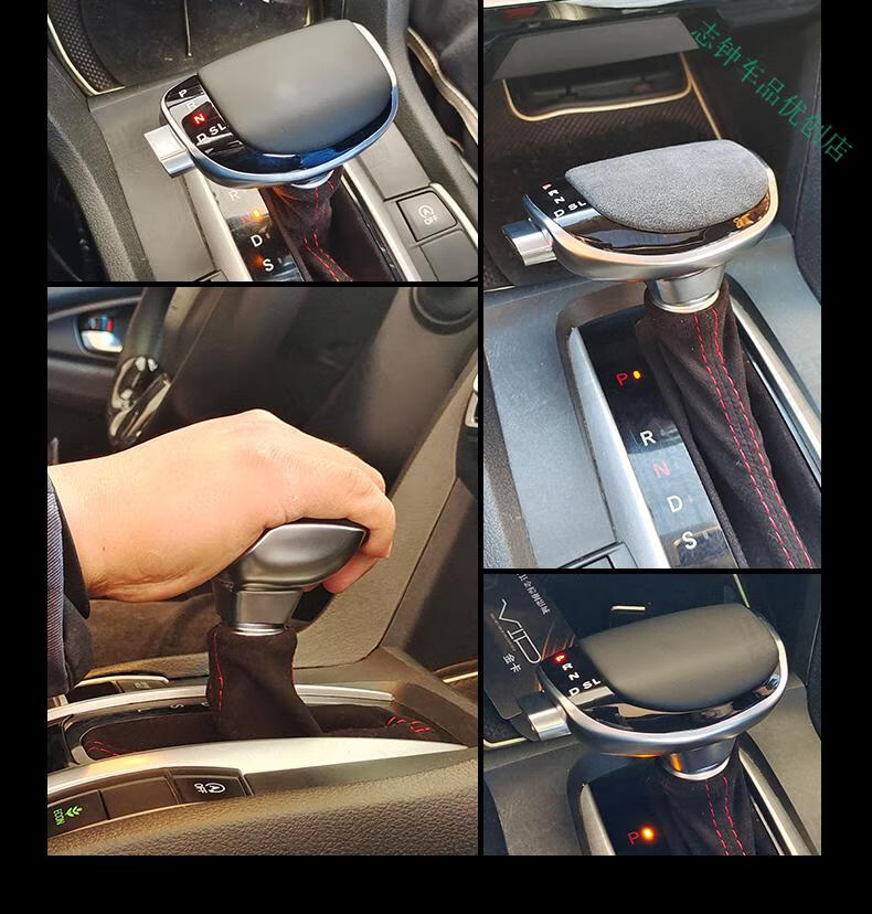 适配十代思域改装档把头自动挡排挡头雅阁英诗派游艇飞机档把定制